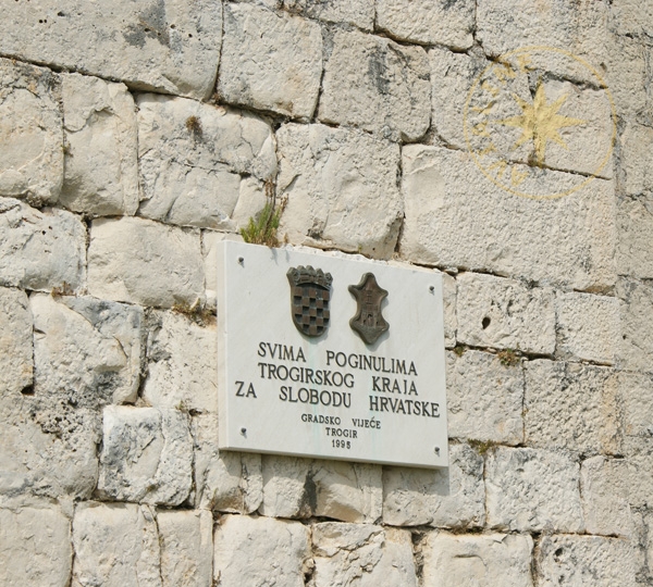 Памятная доска на крепости в Трогире - Хорватия