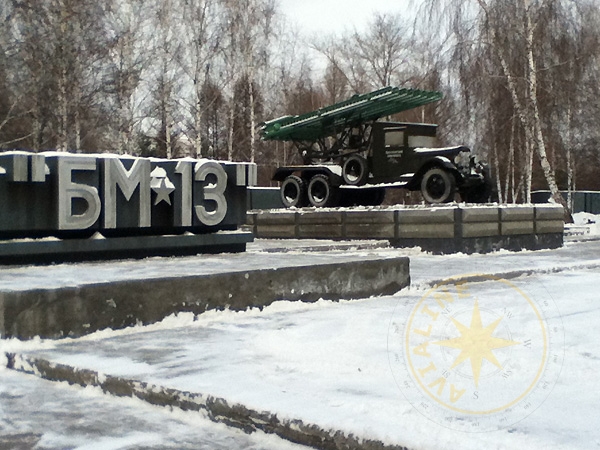 Парк Кирова - фото военной техники - Россия
